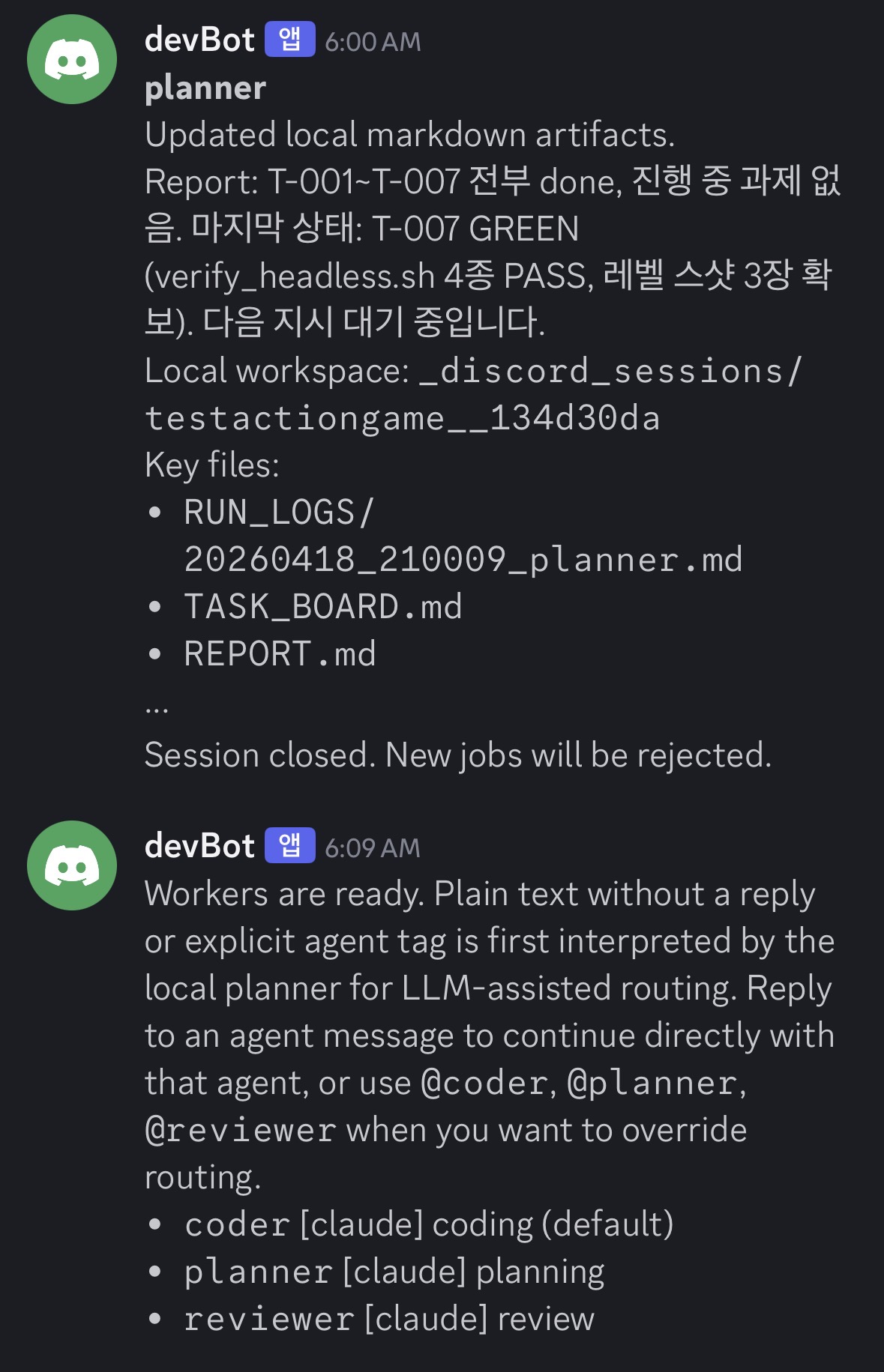 Ops-Cure Discord thread showing planner report and worker ready message