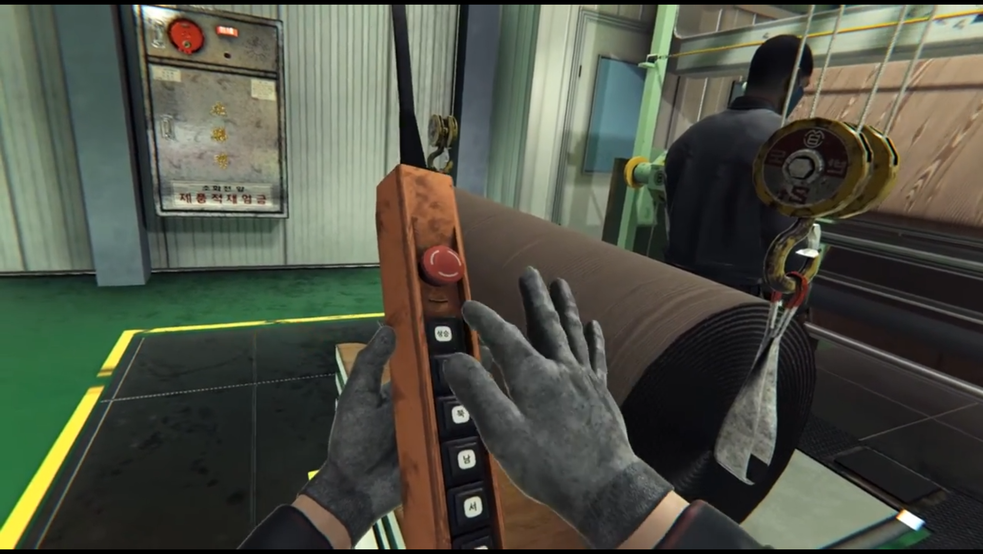 인쇄공장 VR 안전교육 시뮬레이터